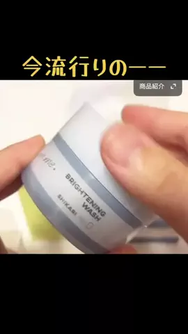 すきなことのTikTok投稿
