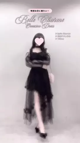 𝒎 𝒊 𝒌 𝒐のTikTok PR投稿：ロングワンピ着てるの新鮮かも♪︎ #bellcharme #フレンチガ…