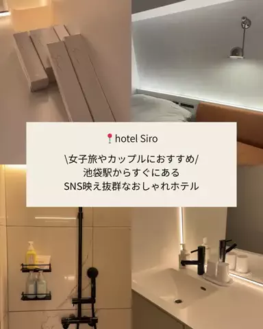 ほくと￤最新混雑＆パーク攻略のTikTok投稿