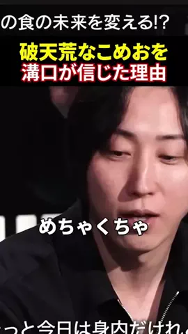 リアルバリューサクッとウォッチのTikTok投稿