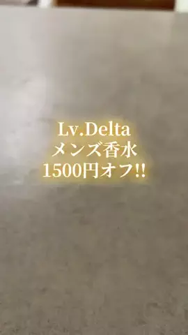 りゅうしんくんのTikTok投稿