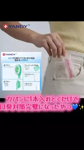 すきなことのTikTok投稿