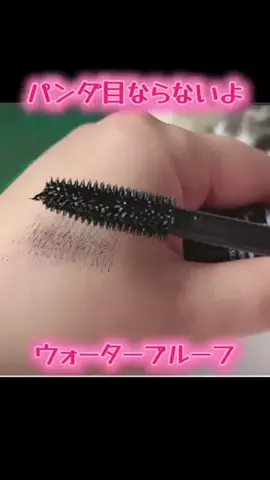 すきなことのTikTok投稿