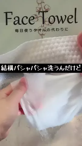 すきなことのTikTok投稿