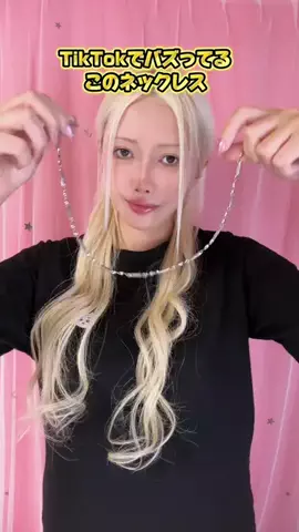 井伊ちゃんのTikTok投稿