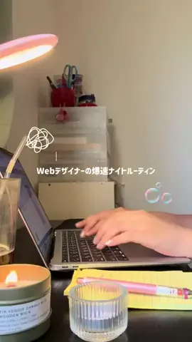 Webﾃﾞｻﾞｲﾅｰ🎀｜リボンスリッパのTikTok投稿