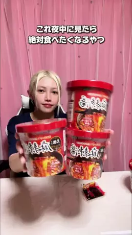 井伊ちゃんのTikTok投稿
