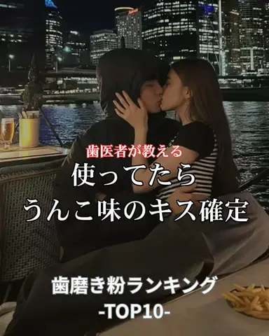 りおコスメのTikTok投稿