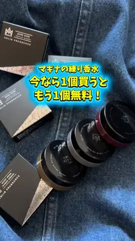 もも|美容 イケメン計画のTikTok投稿