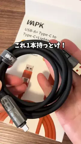 もも|美容 イケメン計画のTikTok投稿