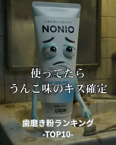 りおコスメのTikTok投稿