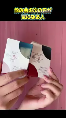 井伊ちゃんのTikTok投稿
