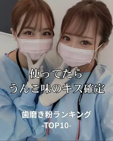 りおコスメのTikTok投稿