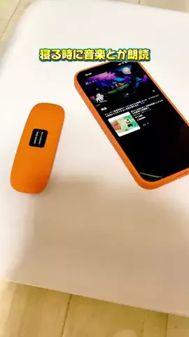 井伊ちゃんのTikTok投稿