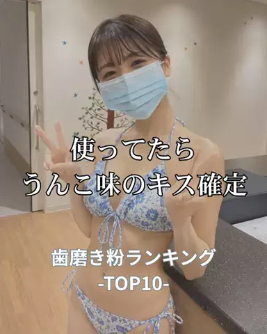 りおコスメのTikTok投稿