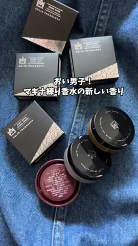 もも|美容 イケメン計画のTikTok投稿