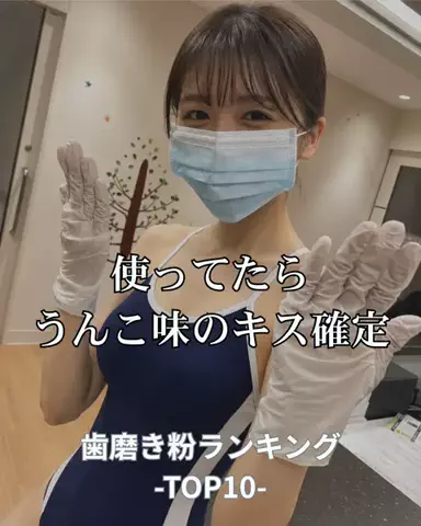 りおコスメのTikTok投稿