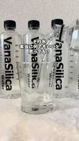もも|美容 イケメン計画のTikTok投稿