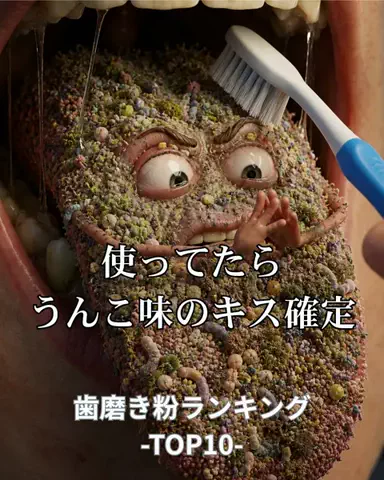 りおコスメのTikTok投稿