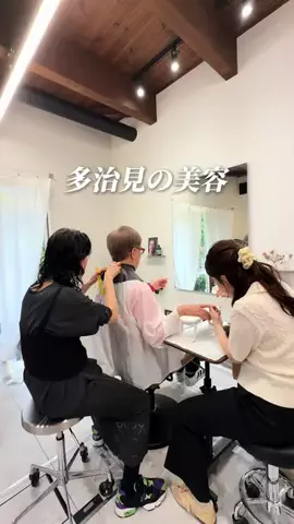 多治見盛り上げ隊長｜GO😎のTikTok投稿