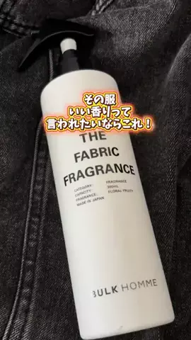 もも|美容 イケメン計画のTikTok投稿