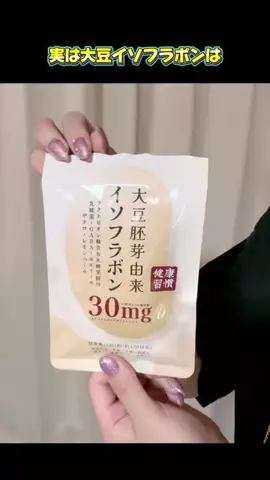 井伊ちゃんのTikTok投稿