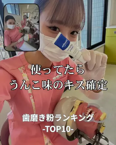 りおコスメのTikTok投稿