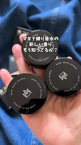 もも|美容 イケメン計画のTikTok投稿
