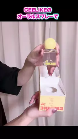 井伊ちゃんのTikTok投稿