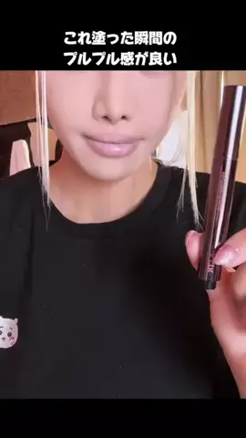 井伊ちゃんのTikTok投稿