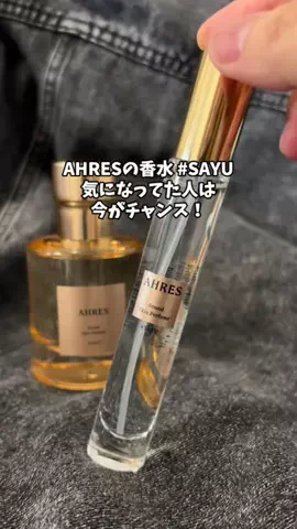もも|美容 イケメン計画のTikTok投稿