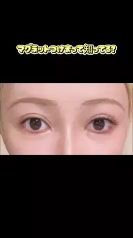井伊ちゃんのTikTok投稿