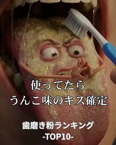 りおコスメのTikTok投稿