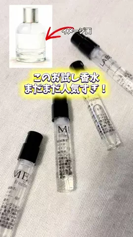 もも|美容 イケメン計画のTikTok投稿
