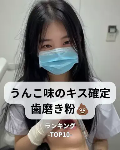りおコスメのTikTok投稿