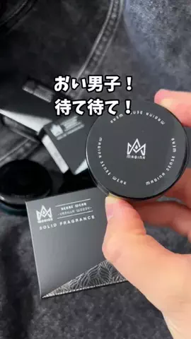 もも|美容 イケメン計画のTikTok投稿
