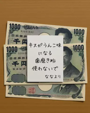 りおコスメのTikTok投稿