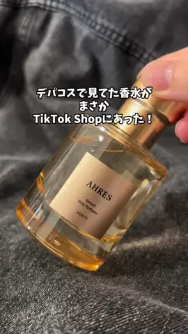 もも|美容 イケメン計画のTikTok投稿