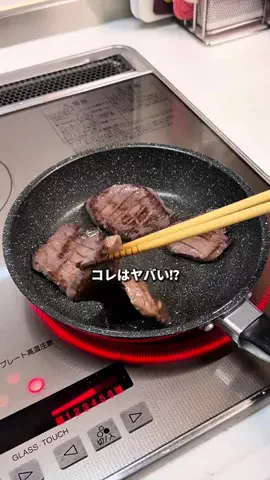 たいち / モテ男製造機のTikTok投稿