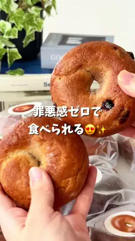 あや￤太りたくないママのご飯と暮らしのTikTok投稿