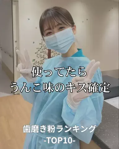 りおコスメのTikTok投稿