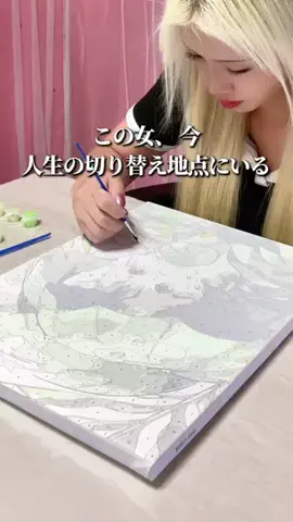 井伊ちゃんのTikTok投稿