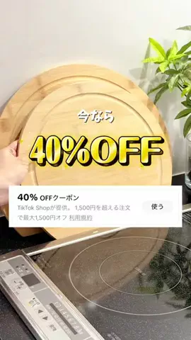 あや￤太りたくないママのご飯と暮らしのTikTok投稿
