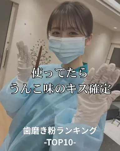 りおコスメのTikTok投稿