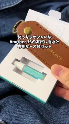 もも|美容 イケメン計画のTikTok投稿