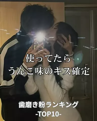 りおコスメのTikTok投稿