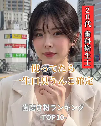 りおコスメのTikTok投稿