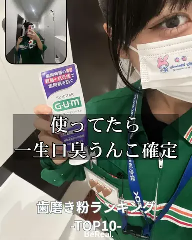 りおコスメのTikTok投稿