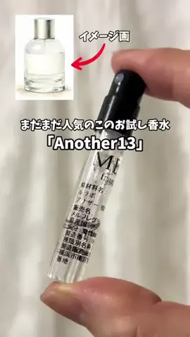 もも|美容 イケメン計画のTikTok投稿