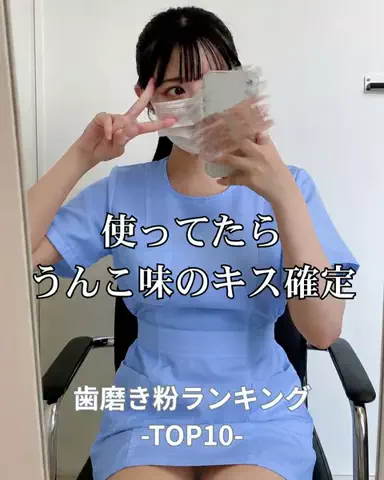 りおコスメのTikTok投稿